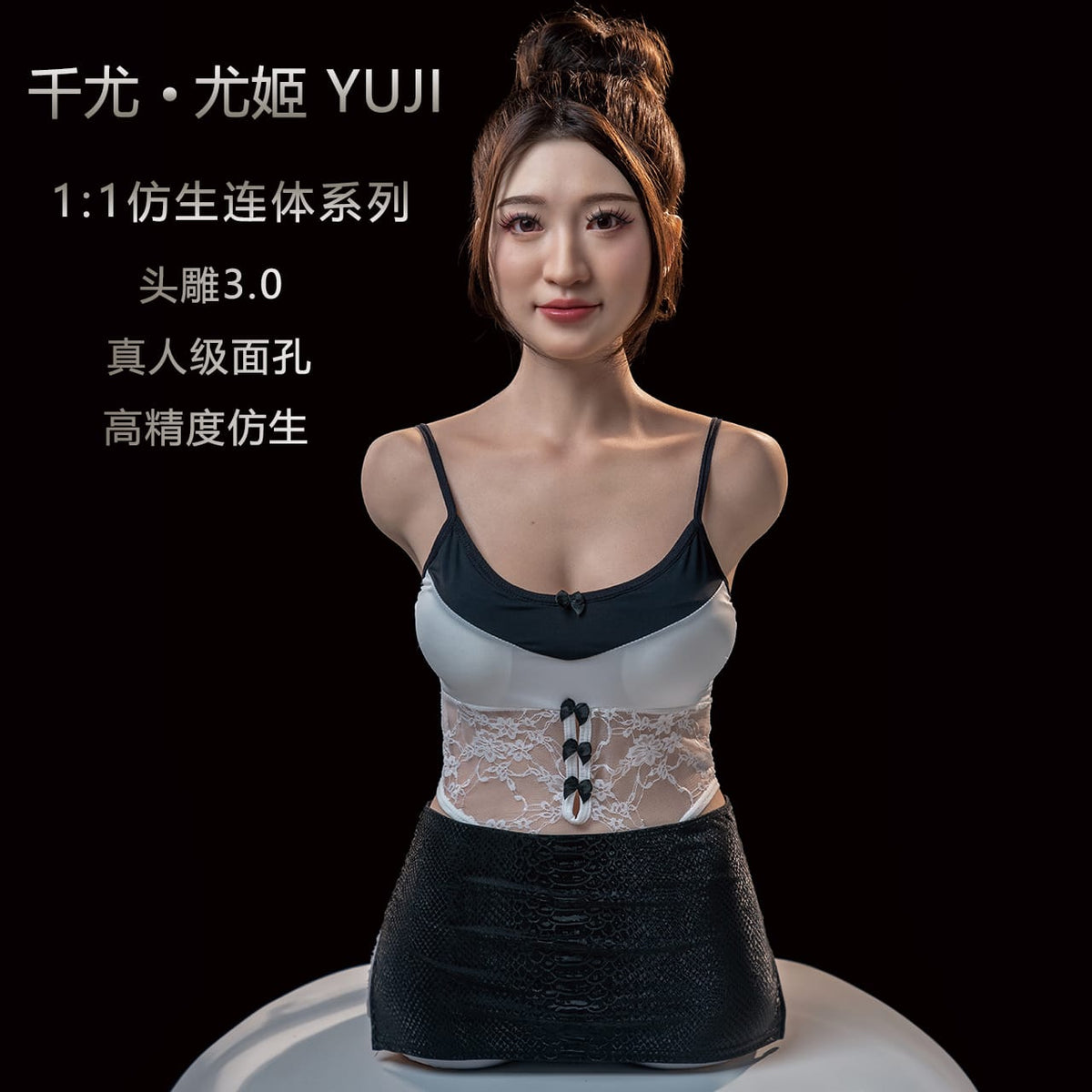 QIAN YOU Yuji (尤姬) – Real-Person Replica Half-Body Silicone Torso Doll