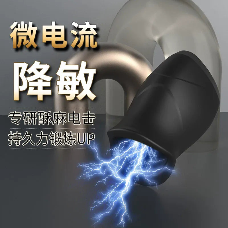 Lockink Glans Desensitization and Stamina Training Device for Men Lockink 男用降敏延时训练器与肛塞套装