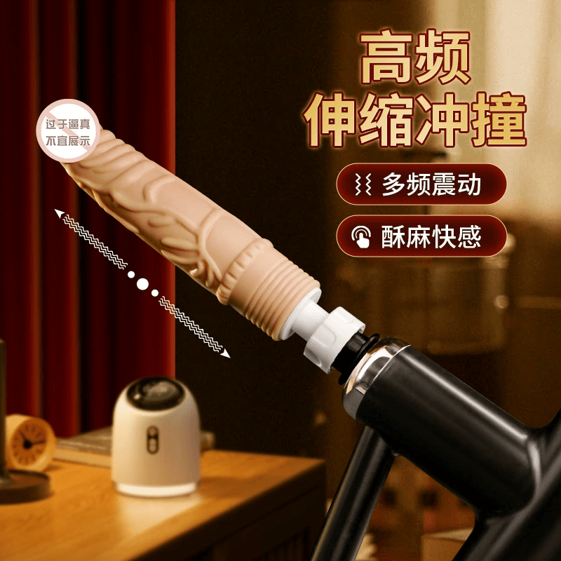 Mizzzee Phantom – Automatic Thrusting Vibrator for Intense Female Pleasure 谜姬幻影炮机仿真阳具假阴茎女用自慰器