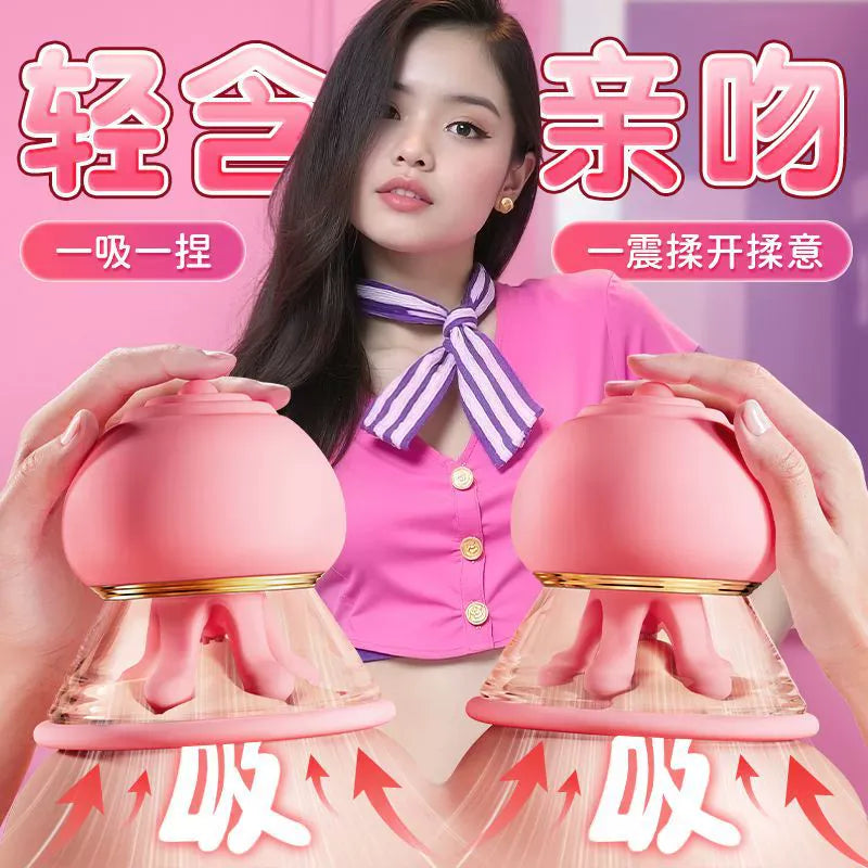 AAV First Kiss Breast Vibrating Suction Massager for Women – Single Piece 初吻 乳房震动吸附按摩器