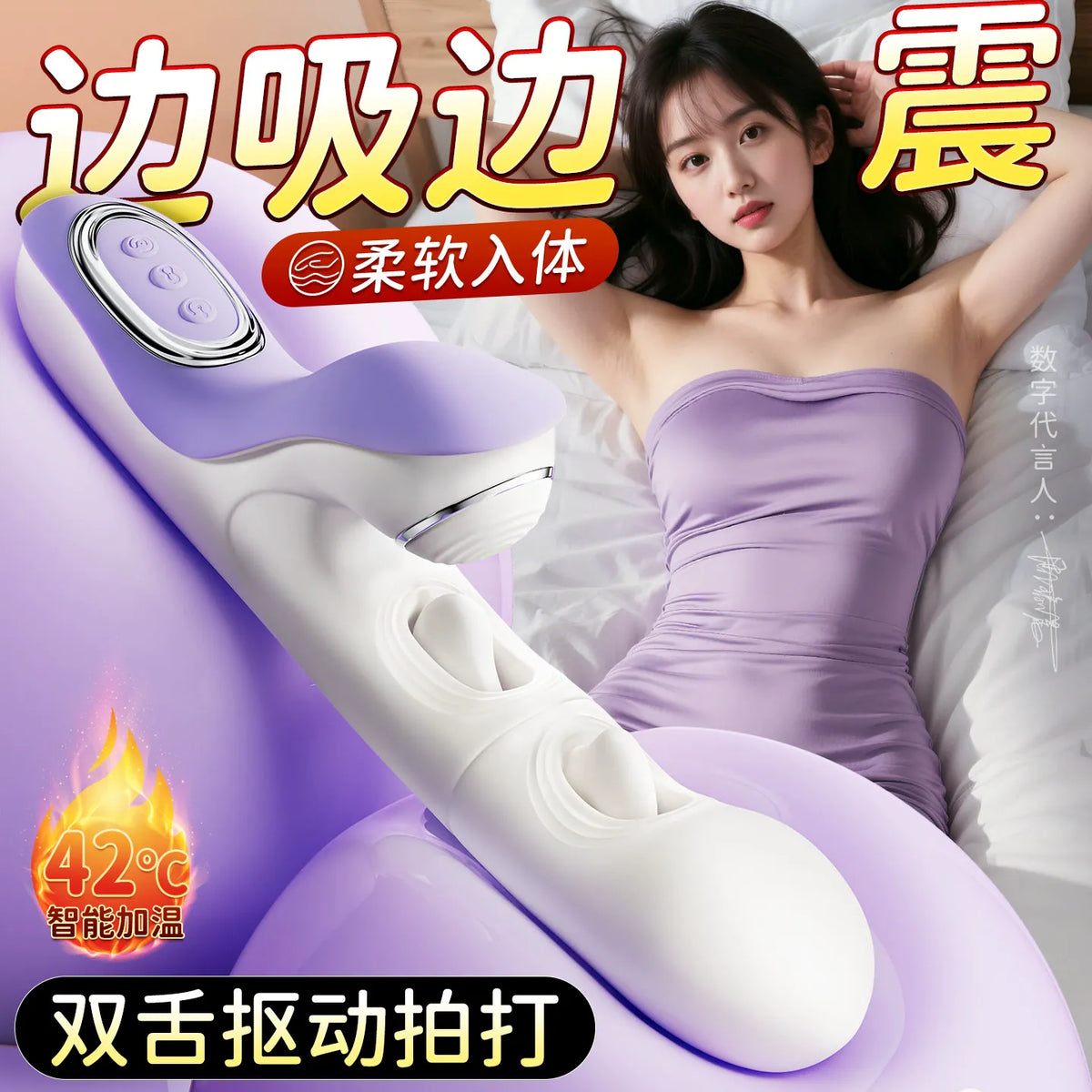 AAV New Melody Vibrating Wand – Female Personal Massager AAV新品麦乐蒂震动棒女性