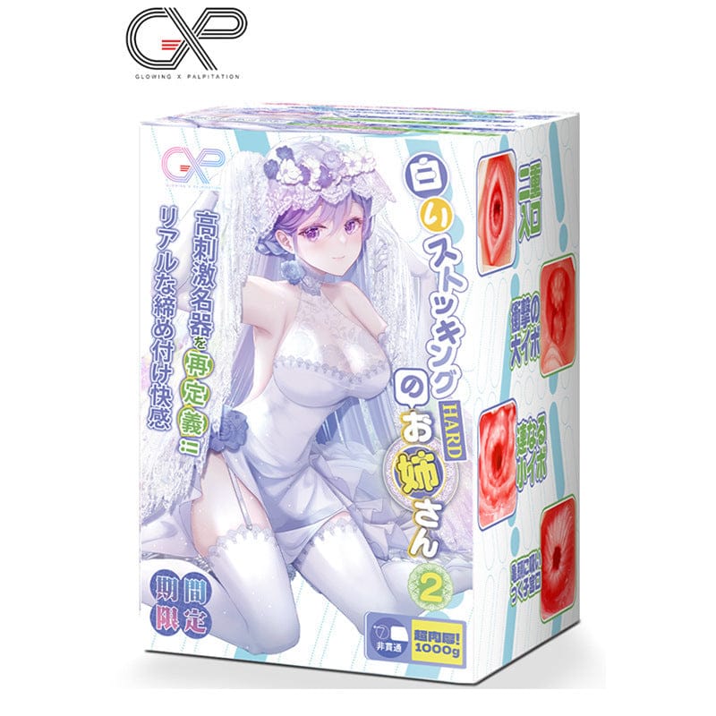 GXP Japan White Silk Wall Girl โ 2nd Generation (HARD Version) 1KG Net Weight