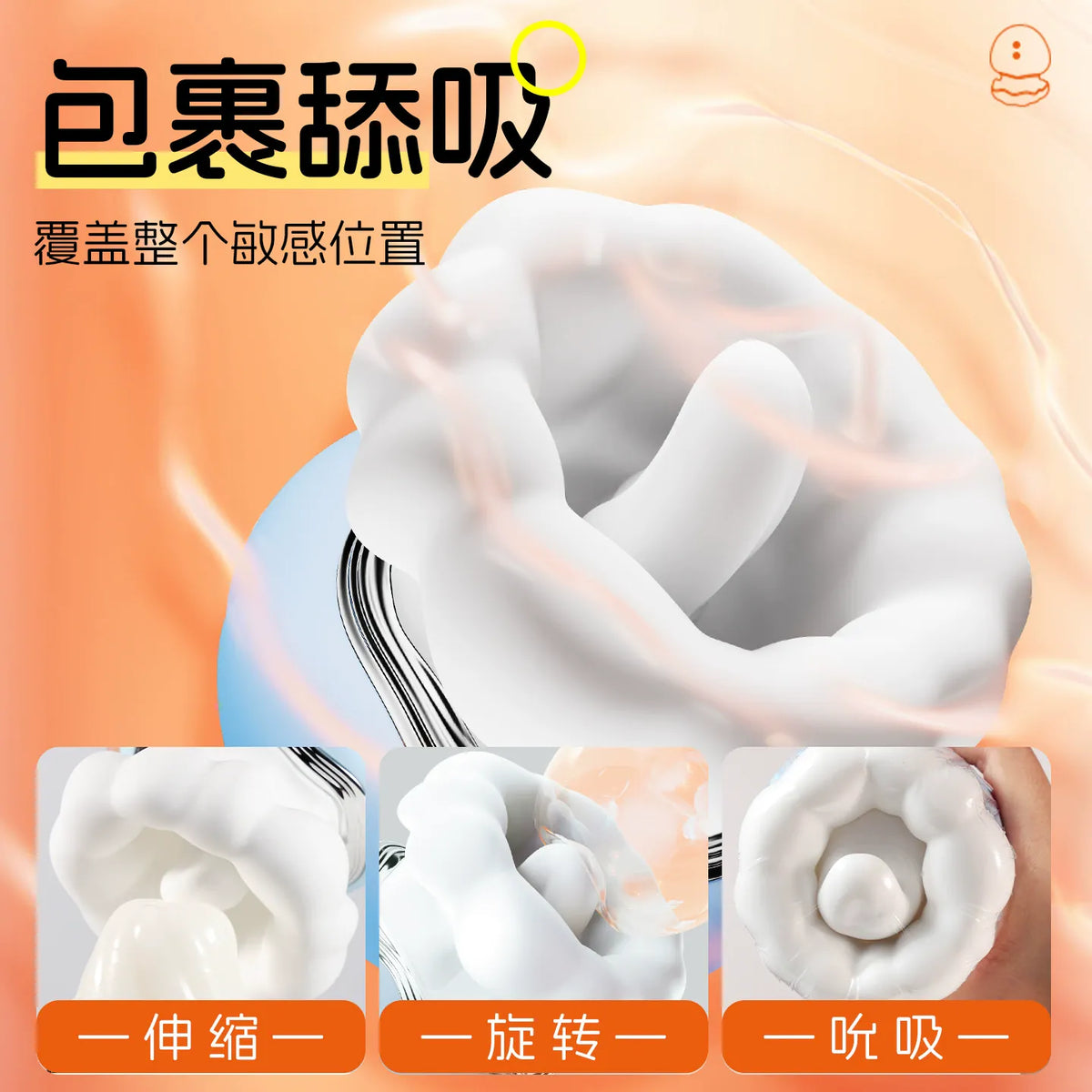 AAV Touch Jelly Sucking & Tongue-Licking Vibrator for Women AAV触感水母渐变色女用吸吮舌舔自慰器