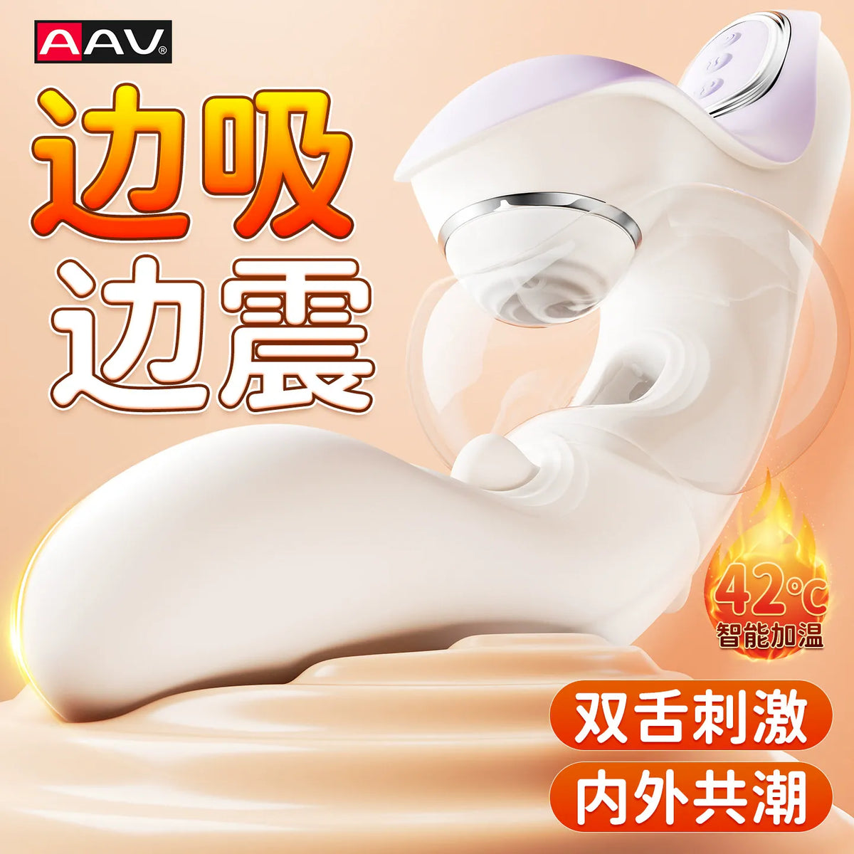 AAV New Melody Vibrating Wand – Female Personal Massager AAV新品麦乐蒂震动棒女性