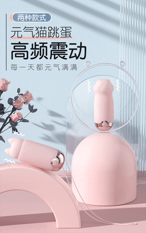 Galaku Meow with App control wearable bullet vibrator