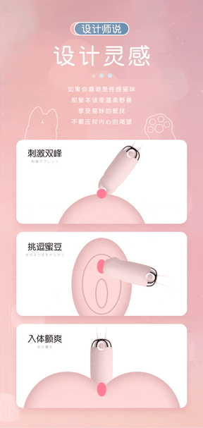 Galaku Meow with App control wearable bullet vibrator