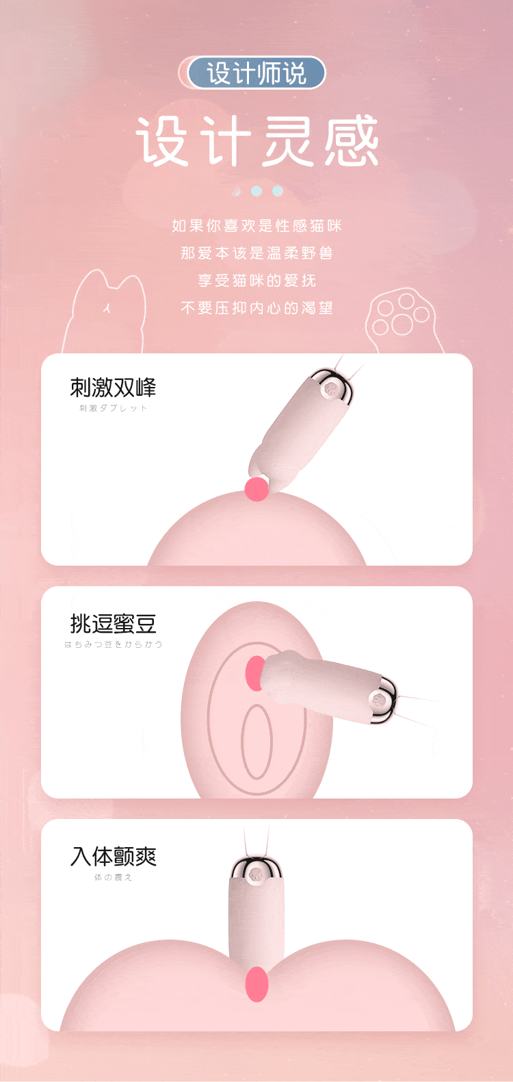 Galaku Meow with App control wearable bullet vibrator