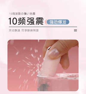Galaku Meow with App control wearable bullet vibrator
