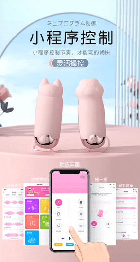 Galaku Meow with App control wearable bullet vibrator