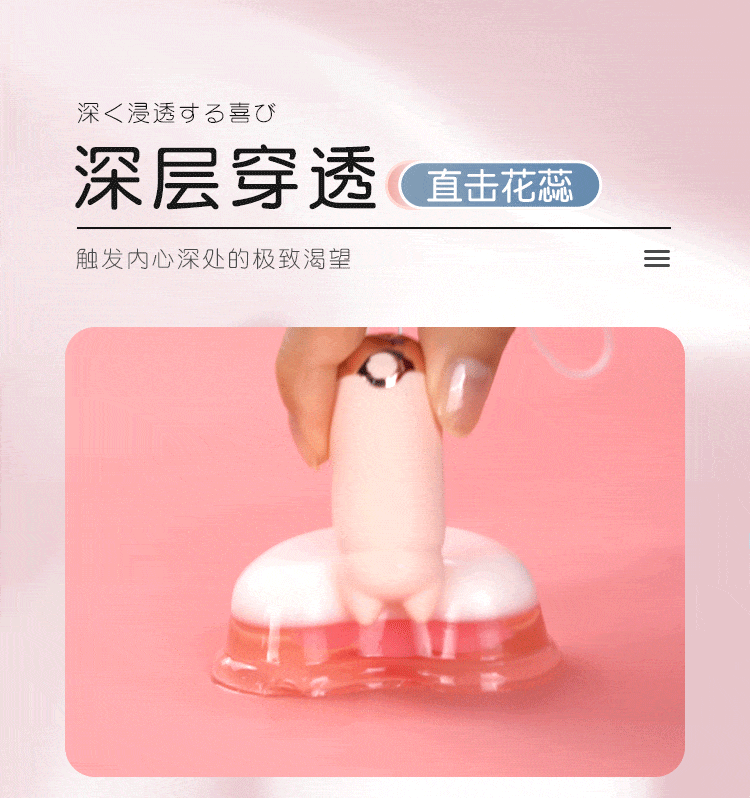Galaku Meow with App control wearable bullet vibrator