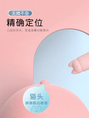Galaku Meow with App control wearable bullet vibrator