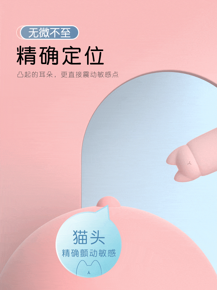 Galaku Meow with App control wearable bullet vibrator