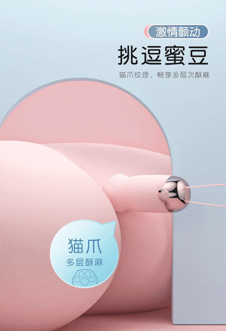 Galaku Meow with App control wearable bullet vibrator