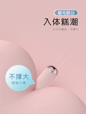 Galaku Meow with App control wearable bullet vibrator