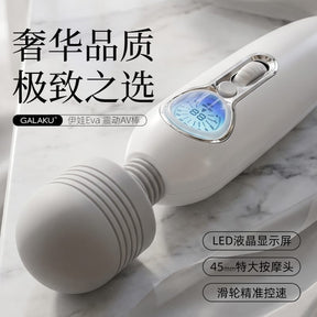 GALAKU EVA LED Wand Massager – 45mm Rechargeable Personal Massager