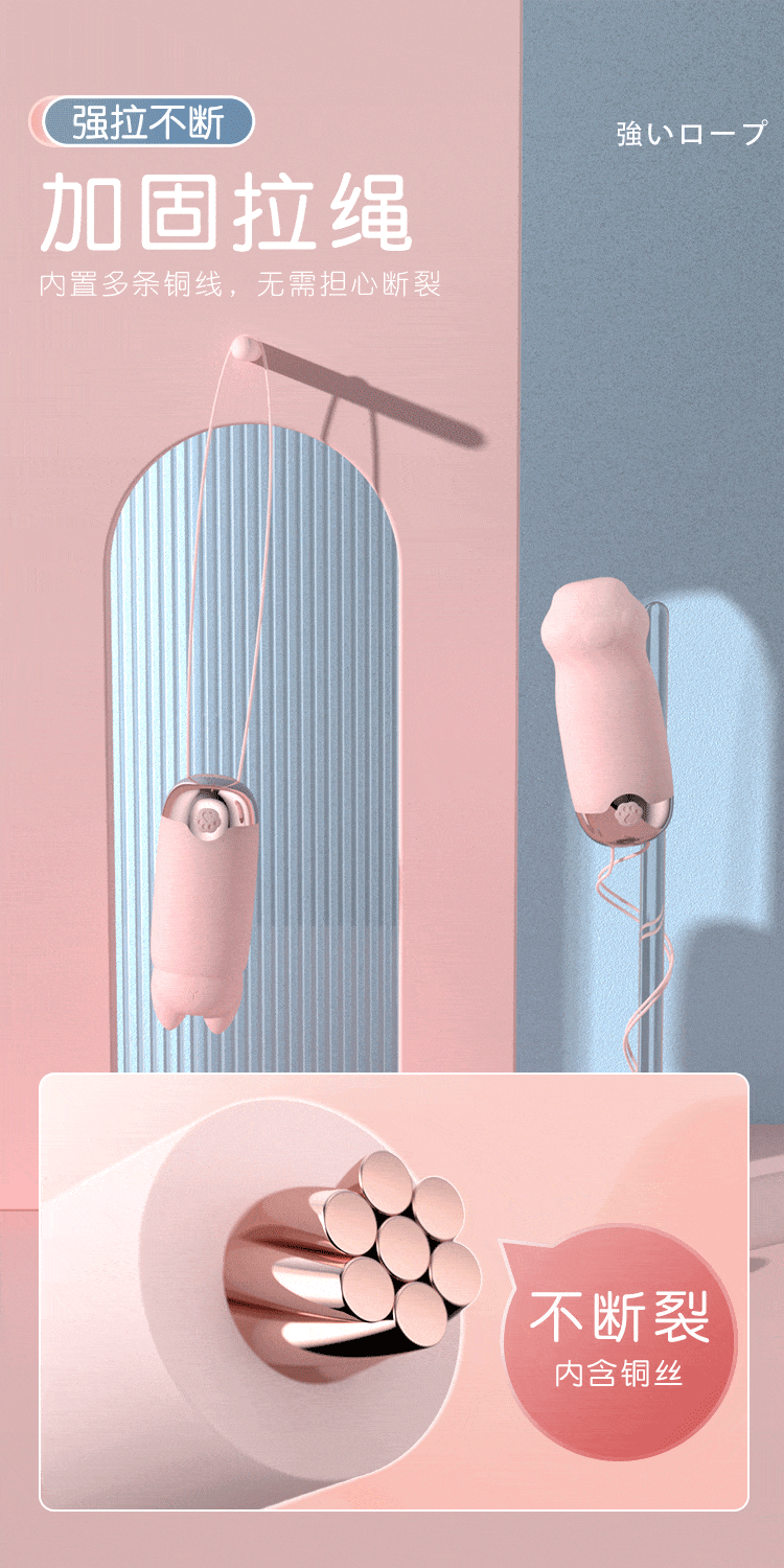 Galaku Meow with App control wearable bullet vibrator