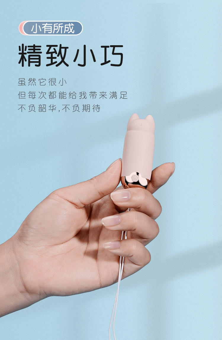 Galaku Meow with App control wearable bullet vibrator
