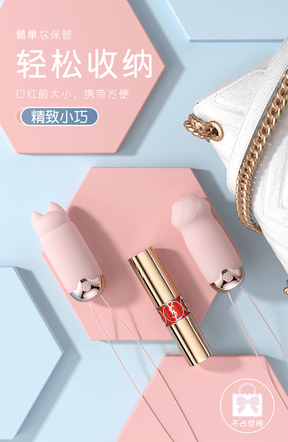 Galaku Meow with App control wearable bullet vibrator