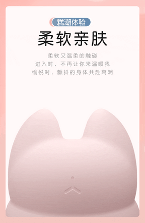 Galaku Meow with App control wearable bullet vibrator