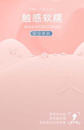 Galaku Meow with App control wearable bullet vibrator