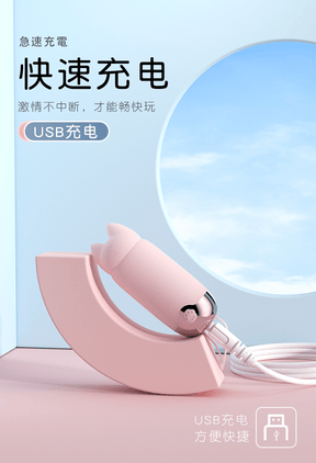 Galaku Meow with App control wearable bullet vibrator