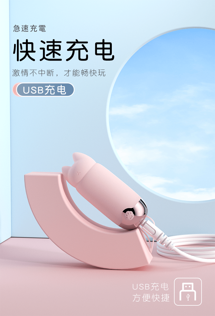 Galaku Meow with App control wearable bullet vibrator