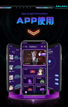 Galaku Little Cannon vibration Masturbator with APP control