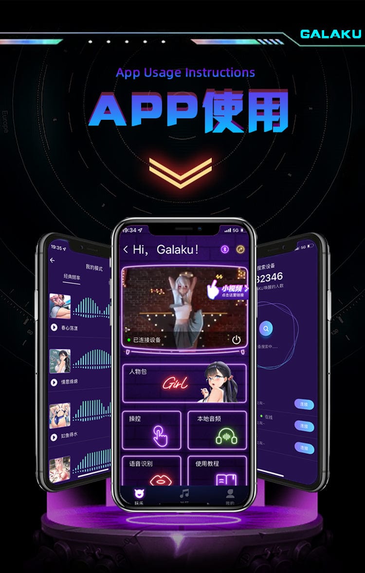 Galaku Little Cannon vibration Masturbator with APP control