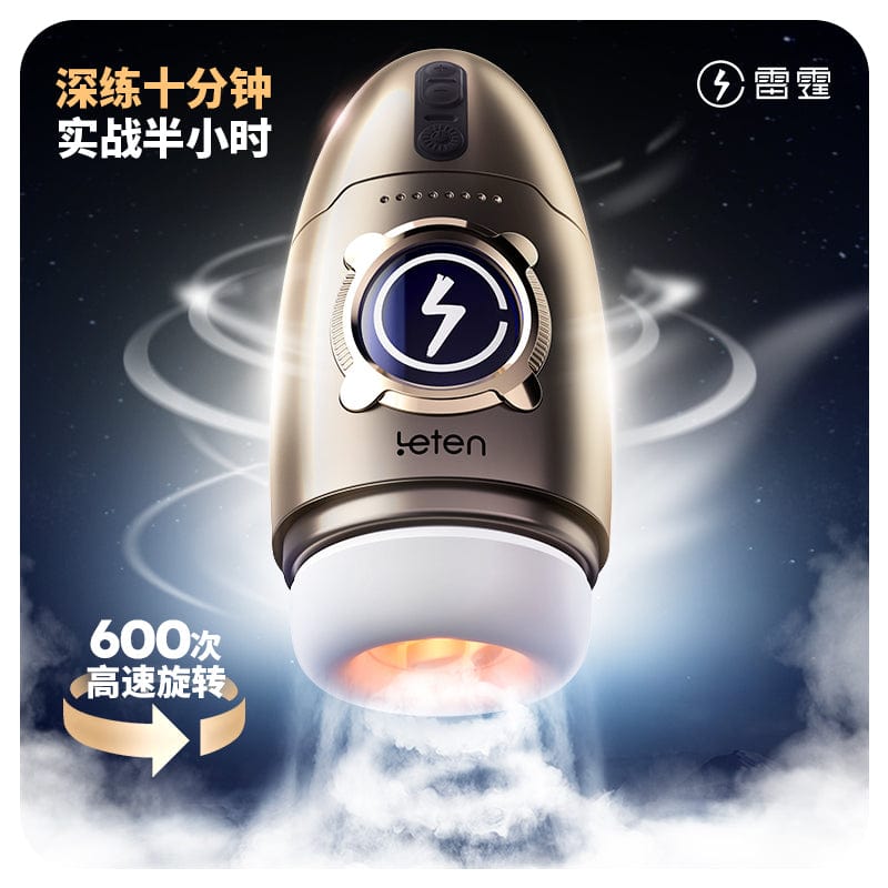 Leten Space Time Cabin Rotation Trainer Masturbator For Him