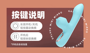 Galaku Mirro Mini Vibrator Powerful Vibration and Suction with Warming Function 迷你振动器 强劲振动和吸力 带加热功能