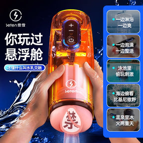 Leten Thunder Floating Capsule AI & Normal Automatic Waterproof Stroker