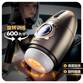 Leten Space Time Cabin Rotation Trainer Masturbator For Him