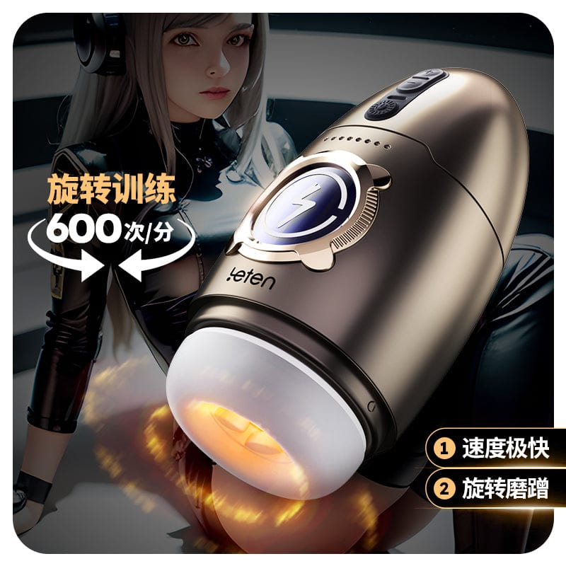 Leten Space Time Cabin Rotation Trainer Masturbator For Him