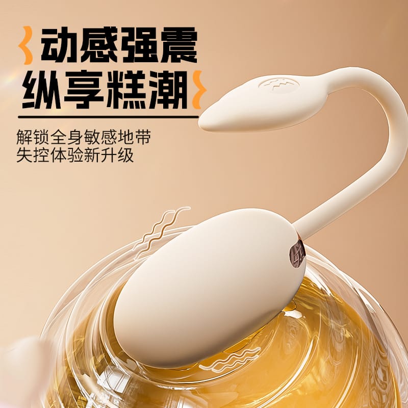 GALAKU Belle Box Mix Dual Egg Vibrator with Suction & APP Control