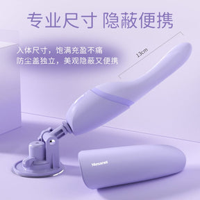 Mesanel Women’s Automatic Thrusting & Vibrating Machine with App Remote Control 女用全自动抽插震动机 支持手机APP远程控制