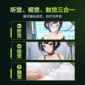 TryFun Black Hole PLUS 2nd Generation 黑洞第二代升级版