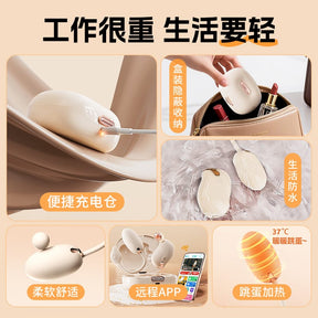 GALAKU Belle Box Mix Dual Egg Vibrator with Suction & APP Control