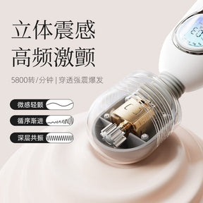 GALAKU EVA LED Wand Massager – 45mm Rechargeable Personal Massager