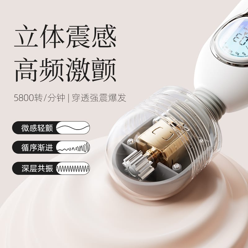 GALAKU EVA LED Wand Massager – 45mm Rechargeable Personal Massager