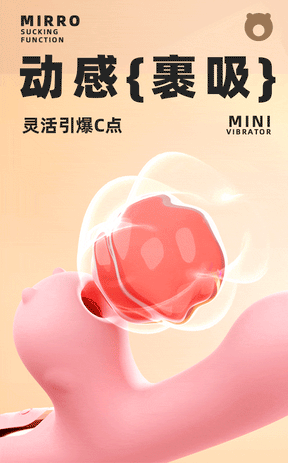 Galaku Mirro Mini Vibrator Powerful Vibration and Suction with Warming Function 迷你振动器 强劲振动和吸力 带加热功能