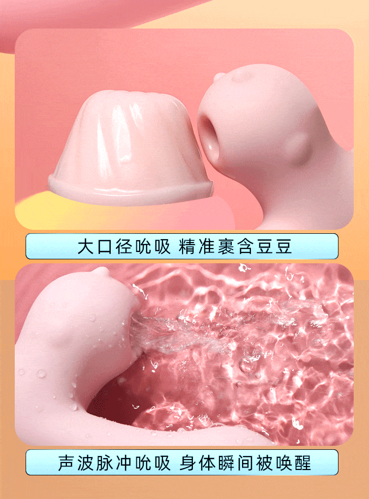 Galaku Mirro Mini Vibrator Powerful Vibration and Suction with Warming Function 迷你振动器 强劲振动和吸力 带加热功能