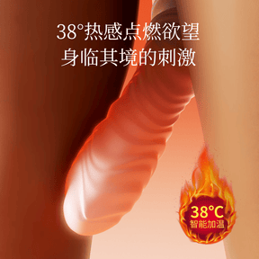 Mesanel  POPO Automatic Motion Device – Adjustable, Hands-Free & Remote Controlled  自动动力装置——可调节、免手持、远程控制