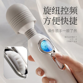 GALAKU EVA LED Wand Massager – 45mm Rechargeable Personal Massager