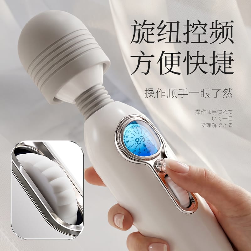 GALAKU EVA LED Wand Massager – 45mm Rechargeable Personal Massager