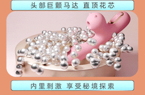 Galaku Mirro Mini Vibrator Powerful Vibration and Suction with Warming Function 迷你振动器 强劲振动和吸力 带加热功能