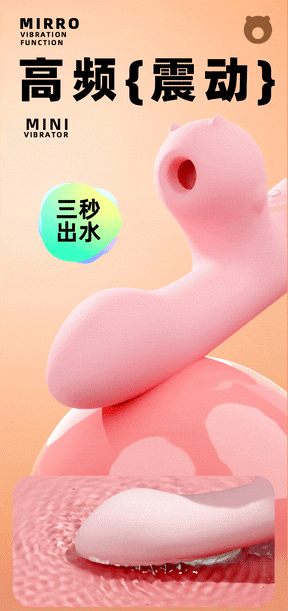 Galaku Mirro Mini Vibrator Powerful Vibration and Suction with Warming Function 迷你振动器 强劲振动和吸力 带加热功能