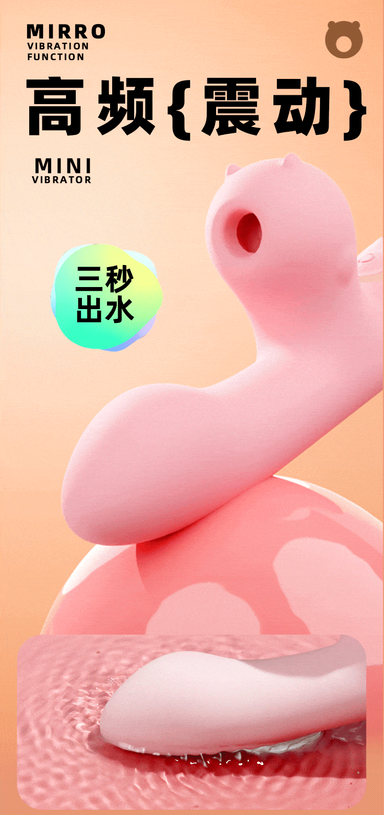 Galaku Mirro Mini Vibrator Powerful Vibration and Suction with Warming Function 迷你振动器 强劲振动和吸力 带加热功能