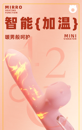 Galaku Mirro Mini Vibrator Powerful Vibration and Suction with Warming Function 迷你振动器 强劲振动和吸力 带加热功能