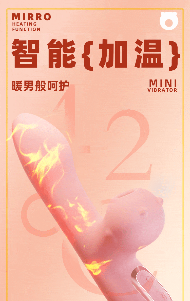 Galaku Mirro Mini Vibrator Powerful Vibration and Suction with Warming Function 迷你振动器 强劲振动和吸力 带加热功能