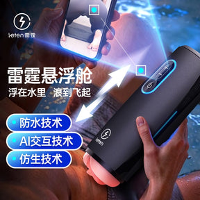Leten Thunder Floating Capsule AI & Normal Automatic Waterproof Stroker